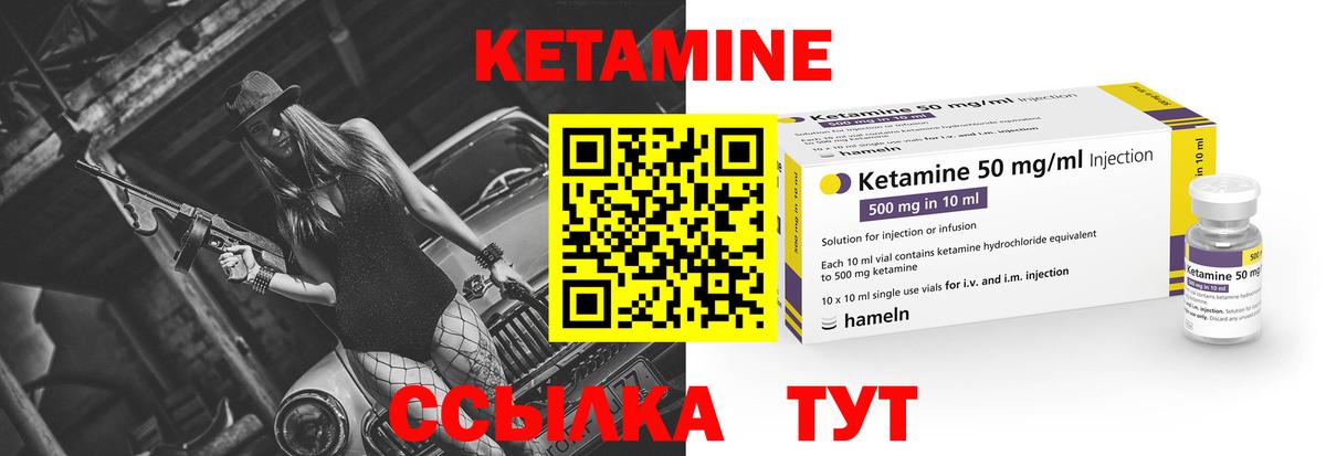 Кетамин ketamine  Вход с VPN  дарк нет Telegram  Саянск 