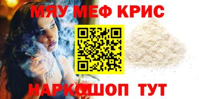метамфетамин Первоуральск