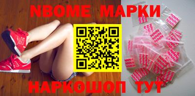 apvp Пенза