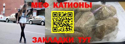 метамфетамин Первоуральск