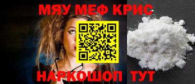 метамфетамин Первоуральск