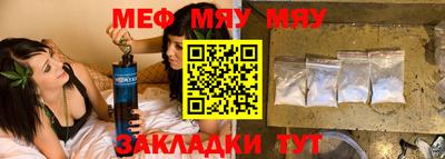 метамфетамин Первоуральск