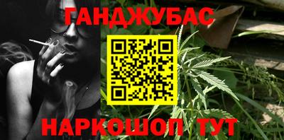 метамфетамин Первоуральск