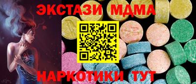 метамфетамин Первоуральск