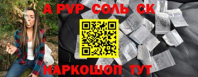 метамфетамин Первоуральск