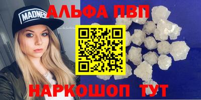 метамфетамин Первоуральск