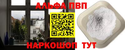 амф Партизанск