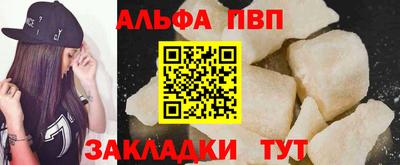 метамфетамин Первоуральск