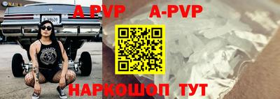 амф Партизанск