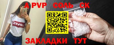 амф Партизанск
