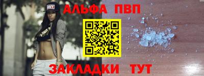 амф Партизанск