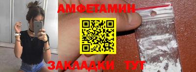 метамфетамин Первоуральск