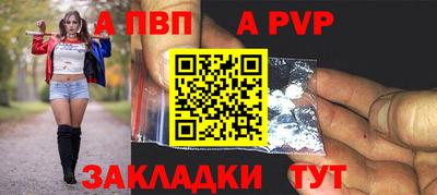 амф Партизанск
