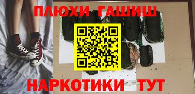 метамфетамин Первоуральск