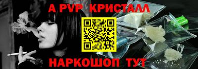 амф Партизанск