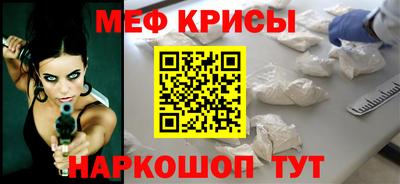 метамфетамин Первоуральск