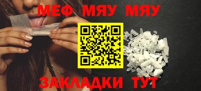 метамфетамин Первоуральск