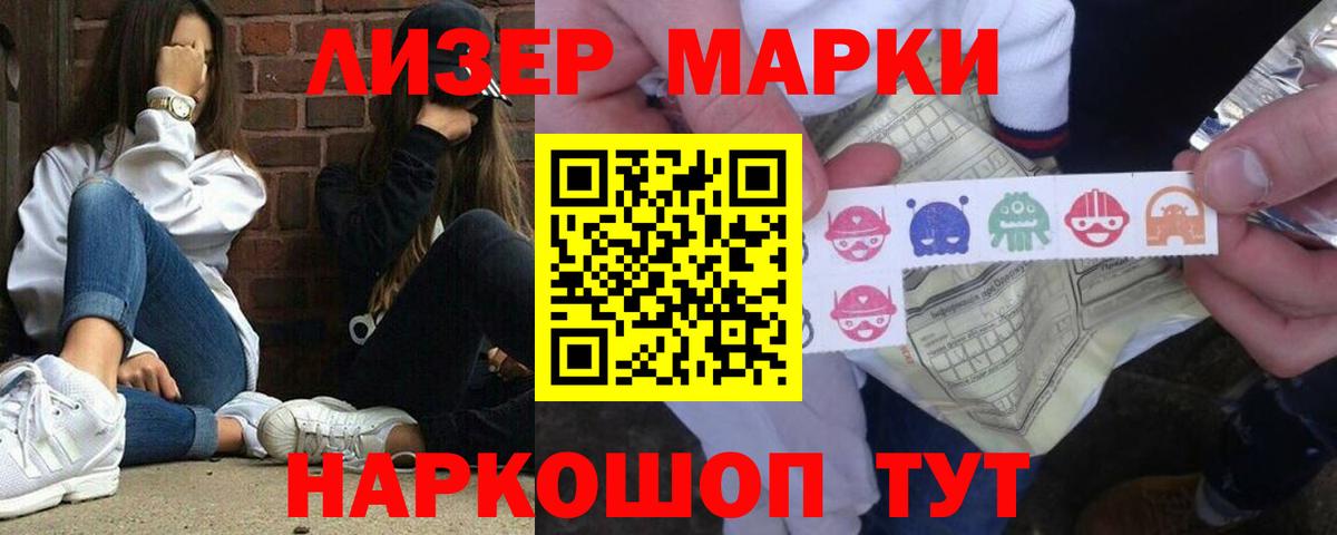 LSD-25 экстази ecstasy  Вход с VPN  LSD-25 экстази кислота  Саянск 