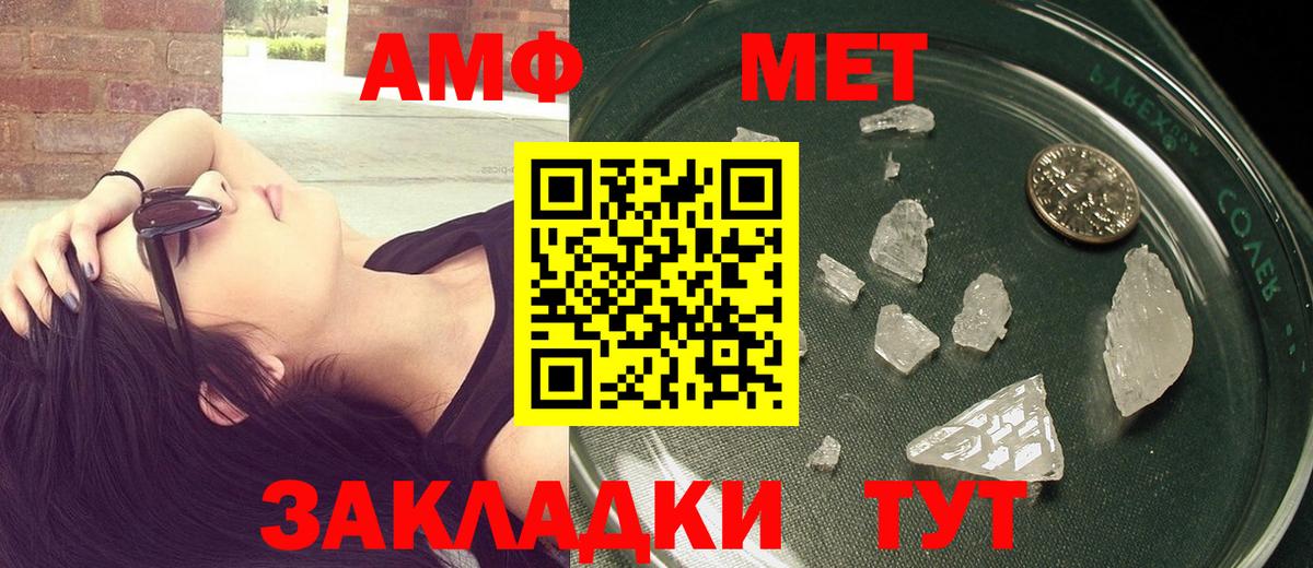Первитин витя Саянск