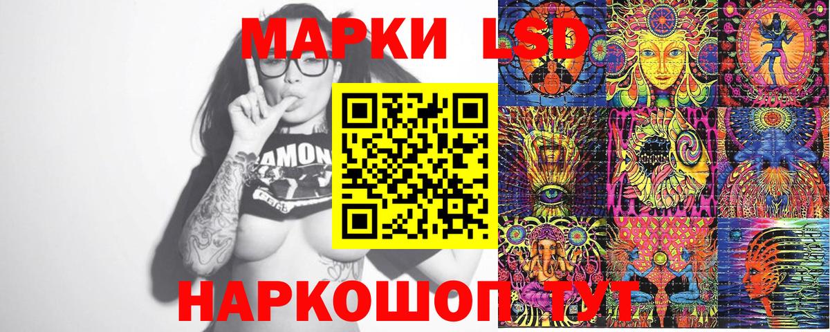 Марки N-bome 1500мкг Саянск