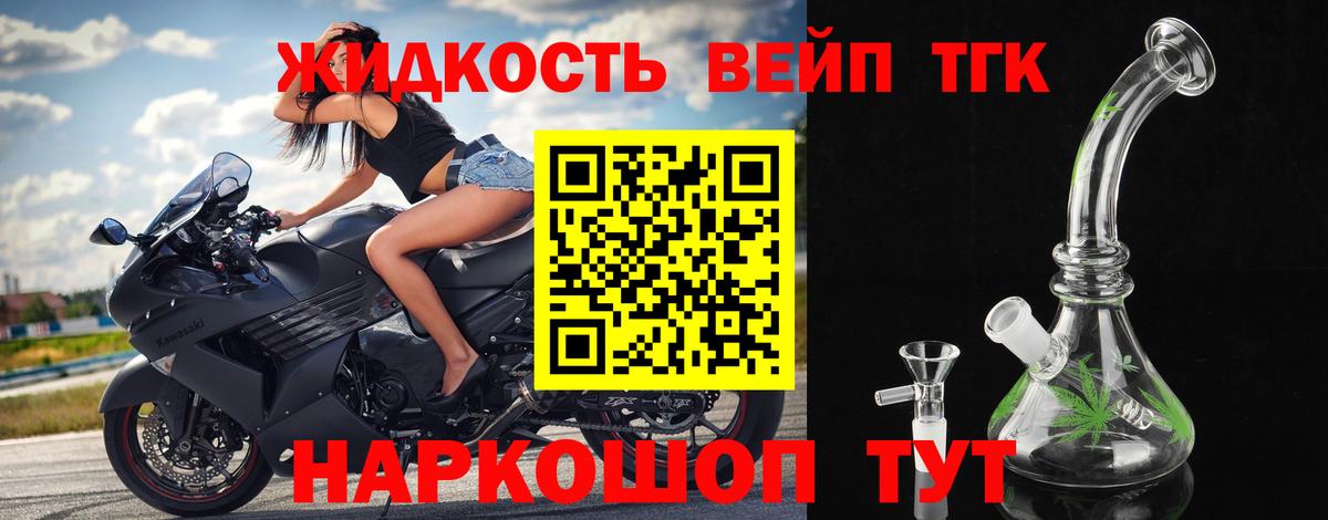 ТГК концентрат Саянск