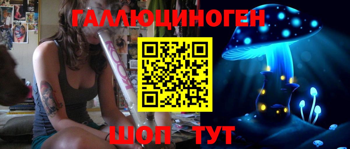 Псилоцибиновые грибы MAGIC MUSHROOMS  Вход с VPN  Саянск 